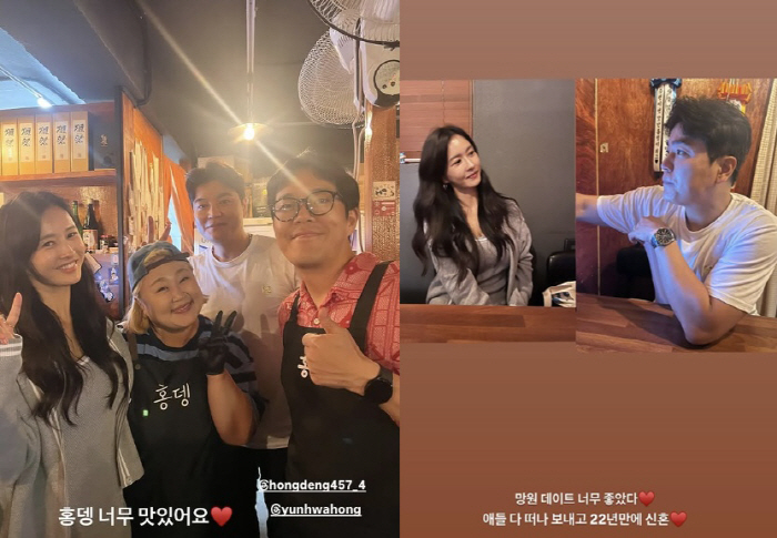추신수♥하원미, 세 자녀 미국 보내고 싱글벙글 "22년 만에 신혼..너무…