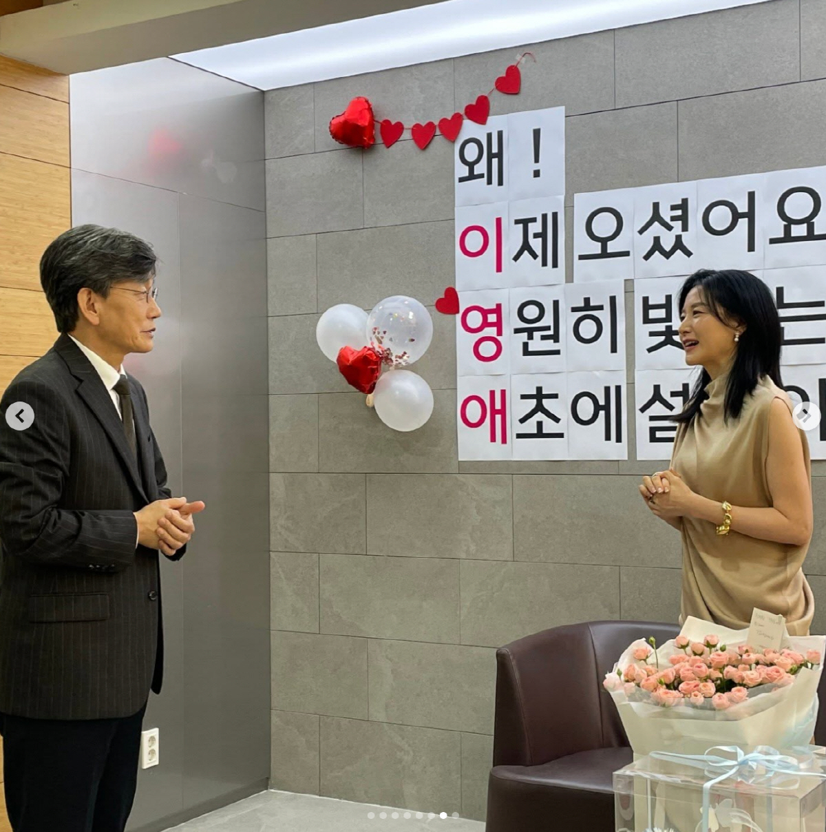 이영애, 25년 만 손석희 만났다..MBC 레전드들의 빛나는 투샷