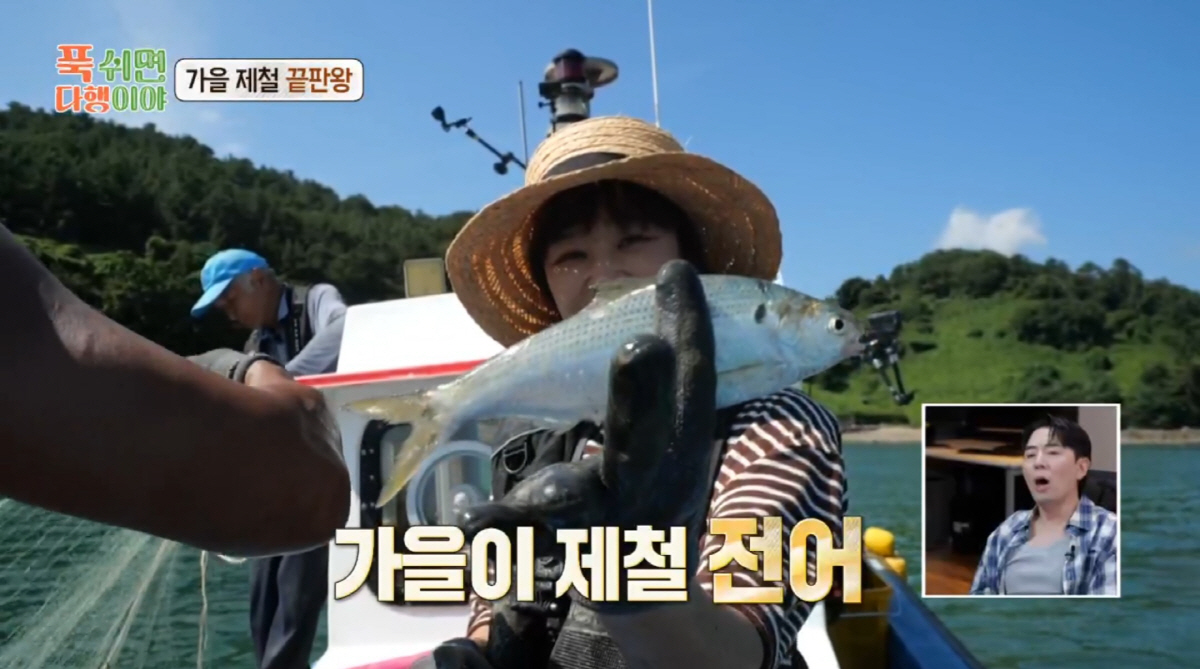 '푹다행' 최강희가 잡아올린 '가을 전어', '이 경우' 과다 섭취 피해…