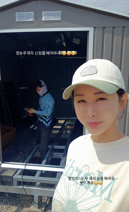 '박군♥' 한영, 귀촌 생활 힘들었나…풀린 눈에 "쌍꺼풀 재수술 할까"