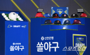 호명 순간 탄식! 드래프트 대혼란… '2순위 NC 파격', 내야수 신재인 전격 지명 [2026 신인드래프트]