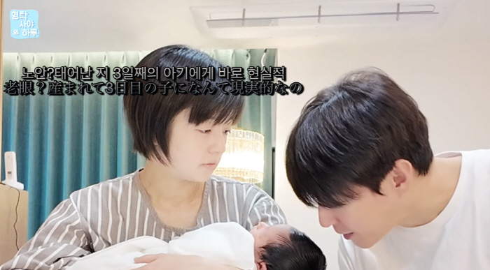 '47세 늦둥이父' 심형탁, 노안 어쩌나 "아들 얼굴 가까이 보기 힘들어…