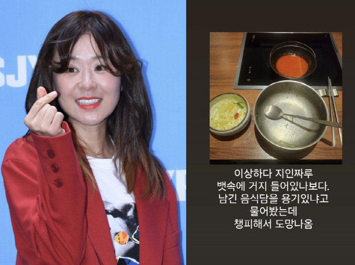 48세 최강희, 결국 식당서 뛰쳐나갔다 "이게 맞는 건지 창피해"