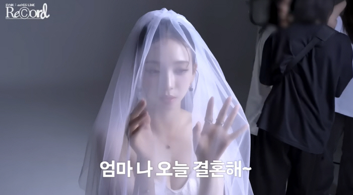 “엄마 나 결혼해” 카리나, 첫 웨딩드레스 자태...베일쓰고 천사날개 '…