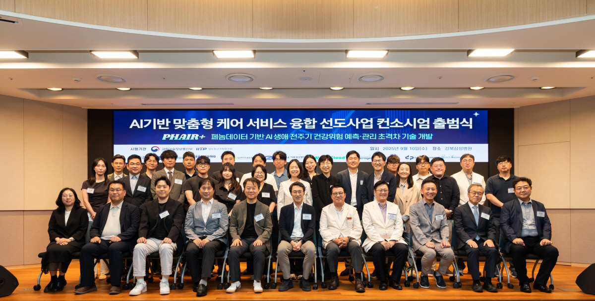 마크로젠, 강북삼성병원과 'AI 기반 맞춤형 케어서비스 융합 선도' 국책…