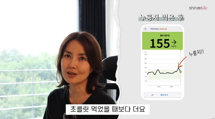 '56세' 신애라, 혈당 최고치 찍은 음식 의외였다 "초콜릿 아냐"