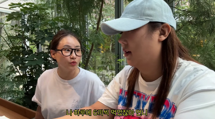 살 빠진 조현아, 위고비 이긴 식탐 "하루 6끼씩 먹어...위고비 뚫렸다…