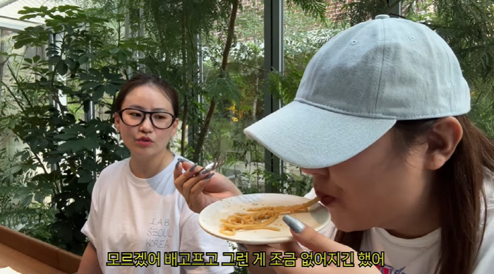 살 빠진 조현아, 위고비 이긴 식탐 "하루 6끼씩 먹어...위고비 뚫렸다…