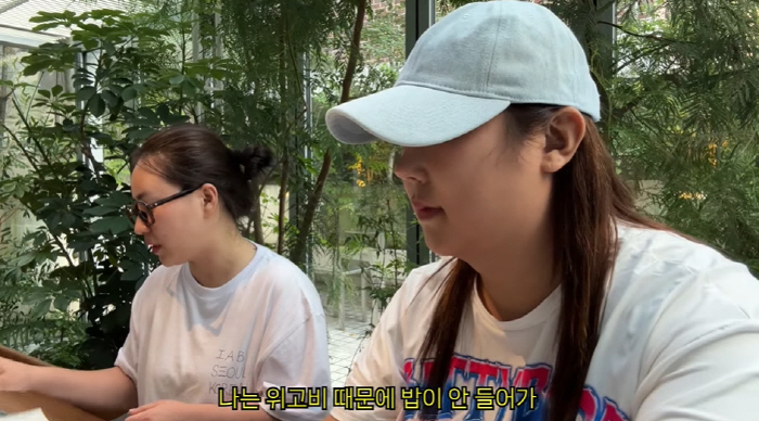살 빠진 조현아, 위고비 이긴 식탐 "하루 6끼씩 먹어...위고비 뚫렸다…