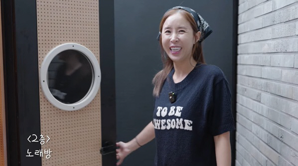 신지, ♥문원과 신혼집 최초 공개..노래방·PC방까지 '예비신랑 맞춤'