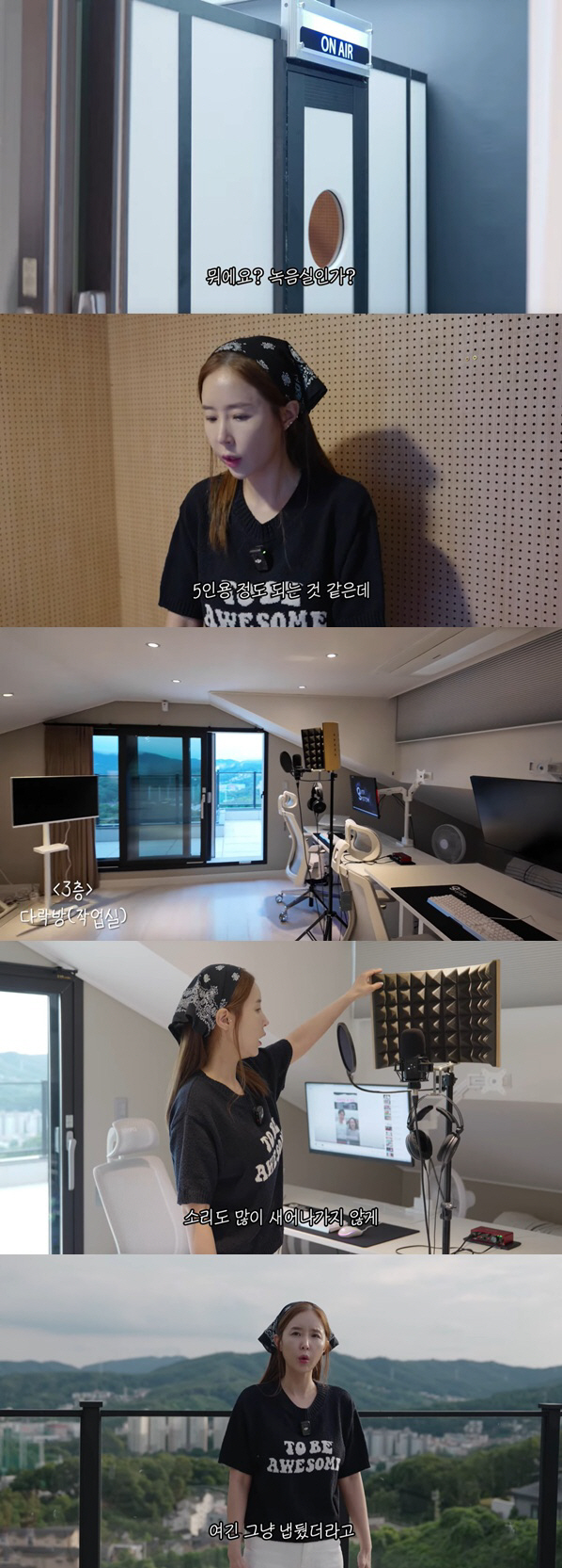 신지, ♥문원과 신혼집 최초 공개..노래방·PC방까지 '예비신랑 맞춤'