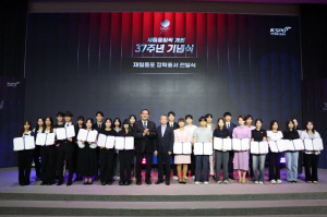 '서울올림픽의 영광 이어간다'…체육진흥공단, 37주년 기념식 개최