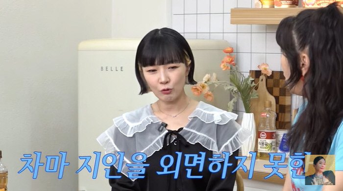 '목사♥' 자두, 사기 당해 잠적 "지인·계약 사기 당하고 심각한 우울증…