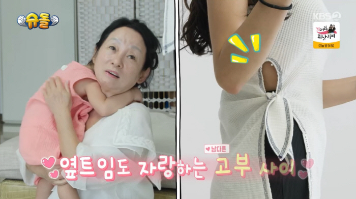 김윤지, '딸' 같은 며느리 is here..."시母와 비번·냉장고→옷장…