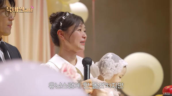 장수원, 늦둥이 딸 '유난 돌잔치' 인정..아내는 눈물 "150명 참석,…