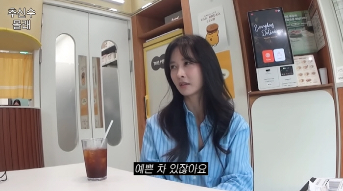 하원미, 3억 차 팔더니 5천만원 외제차 플렉스...♥추신수 "이상한 짓…