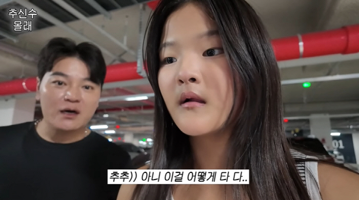 하원미, 3억 차 팔더니 5천만원 외제차 플렉스...♥추신수 "이상한 짓…