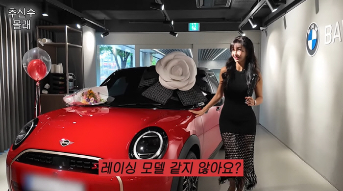 하원미, 3억 차 팔더니 5천만원 외제차 플렉스...♥추신수 "이상한 짓…