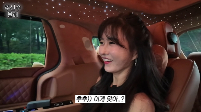 하원미, 3억 차 팔더니 5천만원 외제차 플렉스...♥추신수 "이상한 짓…