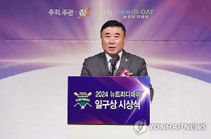 은퇴 야구선수 모임 일구회 