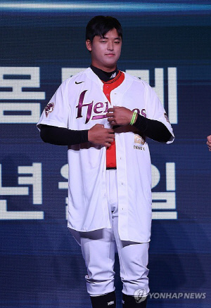 '키움' 빠진 드래프트 유니폼…