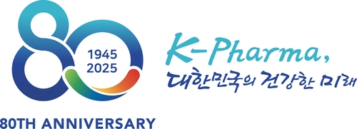 [바이오스냅] 한국제약바이오협회, 창립 80주년 기념식 내달 개최