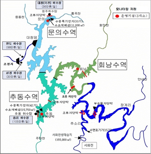 대청호 추동수역 조류경보 '경계' 단계로 확대