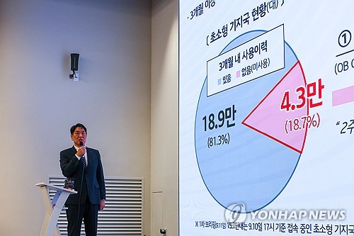 [일문일답] KT "인증키값 보호돼 불법 사용 우려 없다"