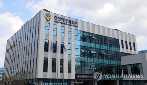 [2보] 검찰, '해경 순직' 인천해경서·영흥파출소 압수수색