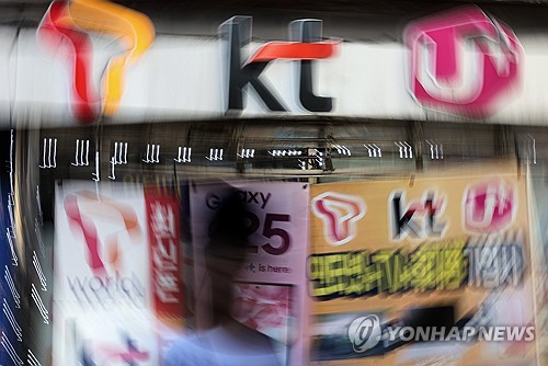 개인정보위 "KT, 이용자 개인정보 유출 추가 신고…총 2만30명"