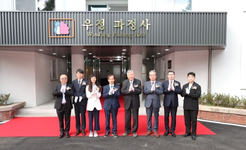 부영그룹, KAIST 서울캠퍼스 기숙사 리모델링 준공 기증