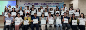 전주시, 31개 기업과 '여성친화 일촌기업 협약'