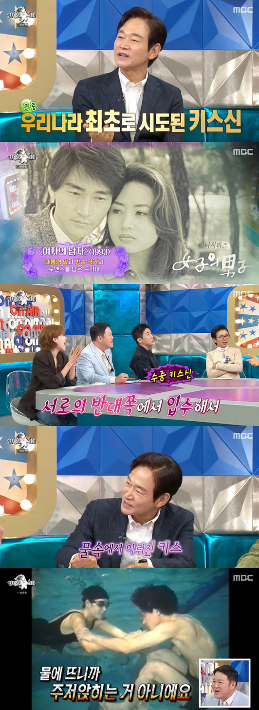 정보석, 김혜수와 민망한 수중 키스 "국내 최초 시도한 장면" ('라스'…