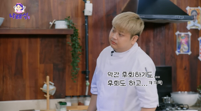 윤남노, 박나래 라인 타고 '나혼산' 출연하나..."엎드릴 수 있다" (…