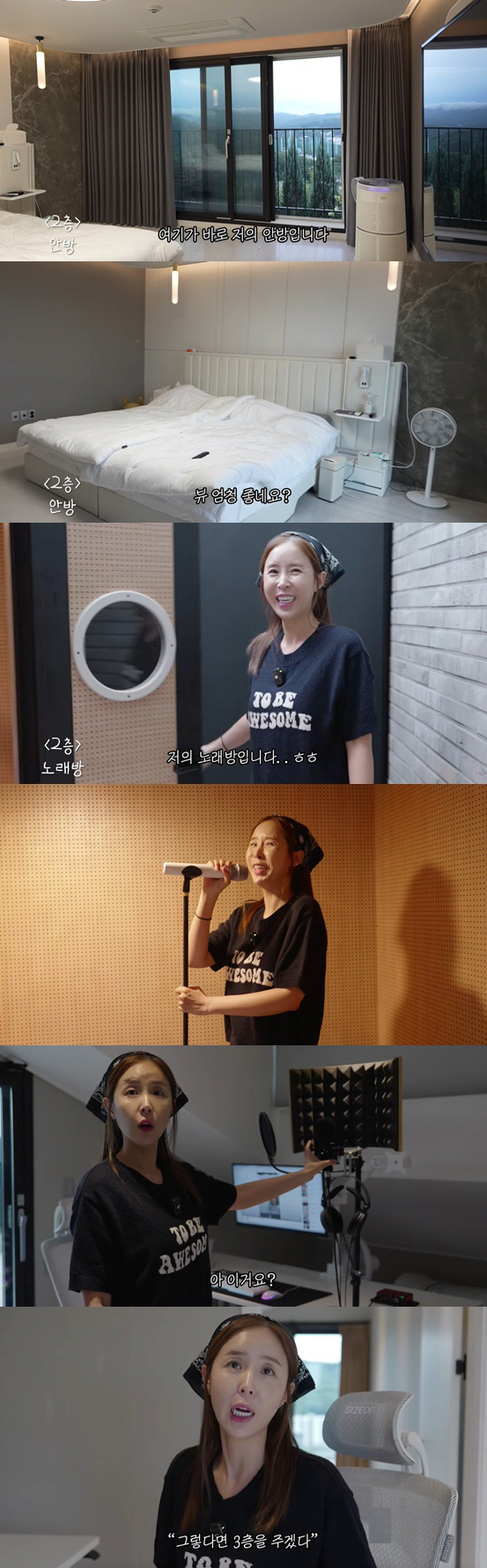 신지, ♥문원과 결혼 전 동거..신혼집에 함께 산 흔적 "부끄러워"