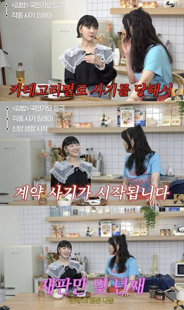 잘나갔던 자두, 돌연 잠적한 이유 "사기 피해로 심각한 우울증, 산소통 …