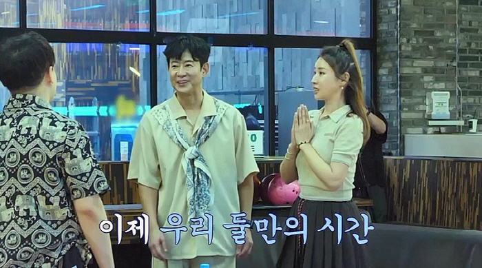 천명훈 '노빠꾸 대시'에도 '미스차이나' 소월 "감정 전혀 달라지지 않아…