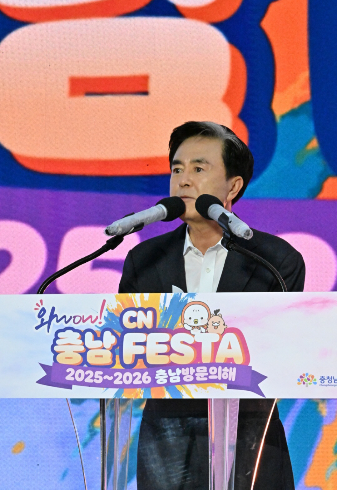 "충남, 당신이면 충분해"…김태흠 충남지사 "문화·관광 중심 인프라 확장…