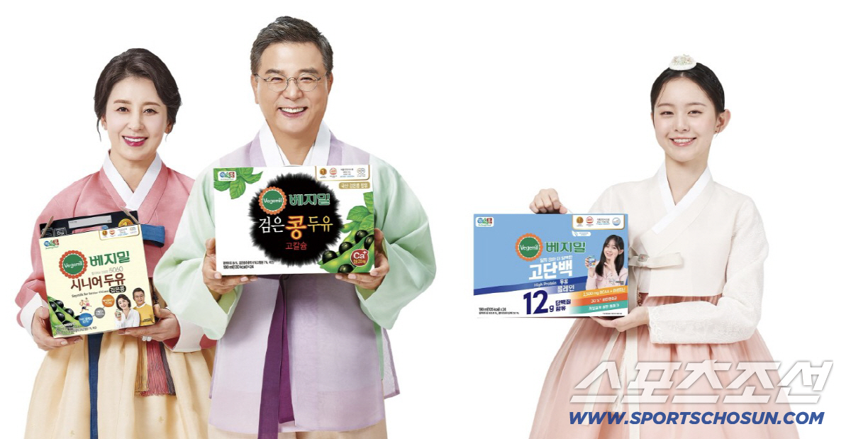 정식품, ‘베지밀’ ’그린비아’ 추석 선물세트 출시