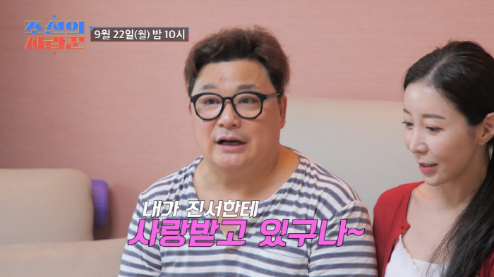 윤정수, 아내 원자현♥과 하루 50번 뽀뽀 "안정감 느껴" ('사랑꾼')