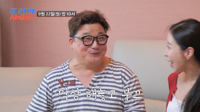 윤정수, 아내 원자현♥과 하루 50번 뽀뽀 "안정감 느껴" ('사랑꾼')