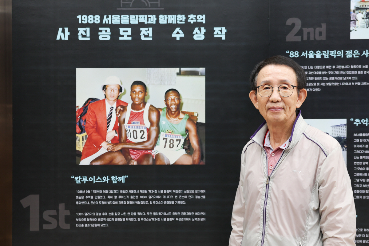 '서울올림픽 심판' 강성일의 '칼 루이스와 함께', 서울올림픽과 함께한 …