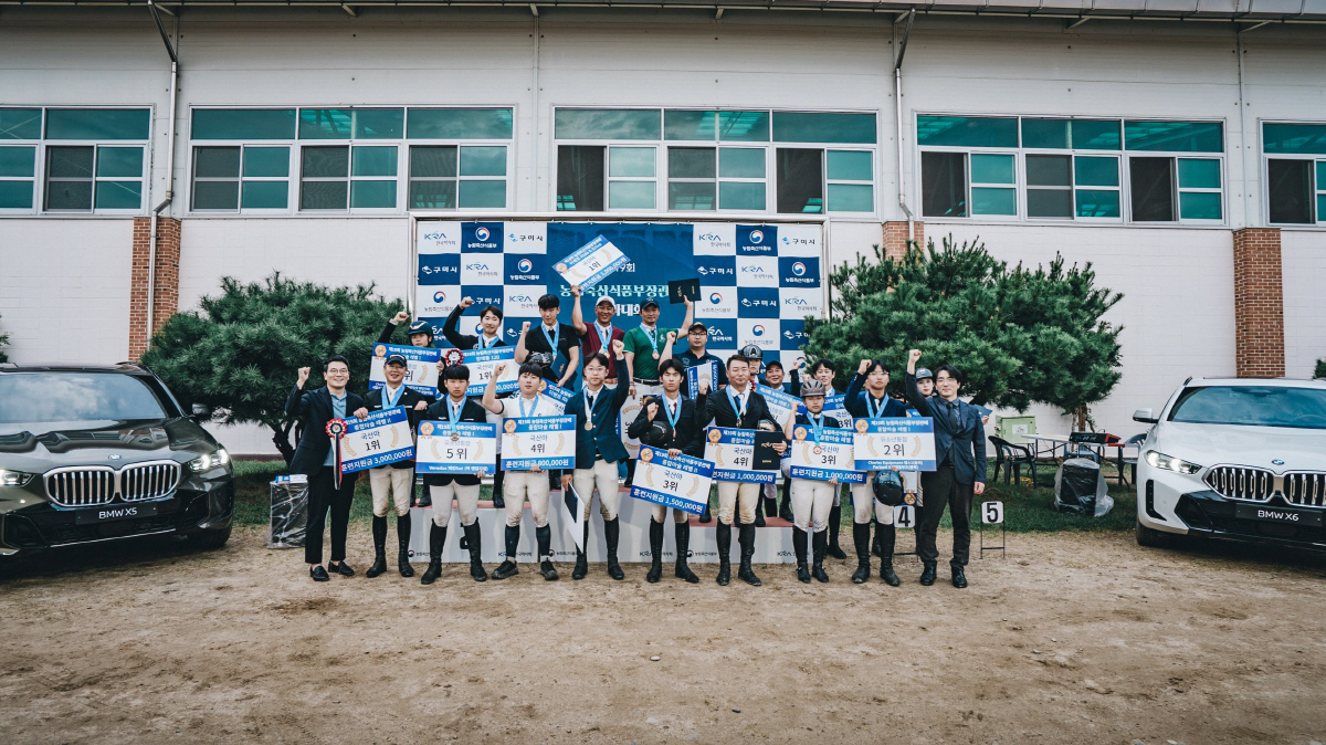 [경마]제19회 농림축산식품부장관배 승마대회 성료