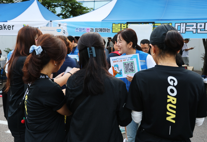 [경륜경정]KTX 광명역 평화 마라톤 대회서 불법도박 예방 활동 실시