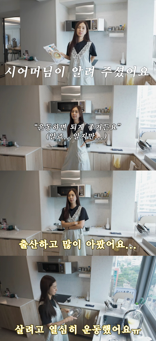 '차범근 며느리' 한채아, 출산 후 심각했던 건강 상태 "많이 아파..쪼…
