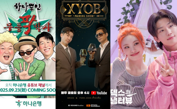 [SC초점]‘무릎팍’ 부활시키고 ‘스타 냉장고’ 턴다…기업들 “광고는 구식, 예능이 대세”
