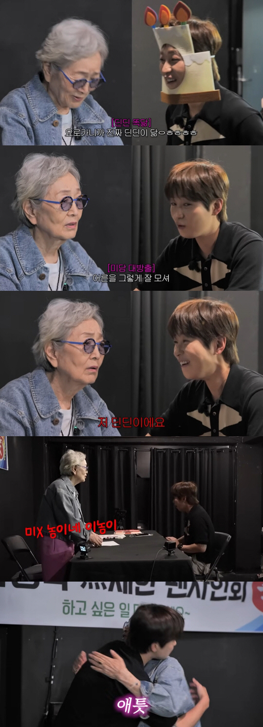 '호감도 떡상' 딘딘, 인성까지 빛났다..김영옥, 67년만 첫 팬싸 '깜…