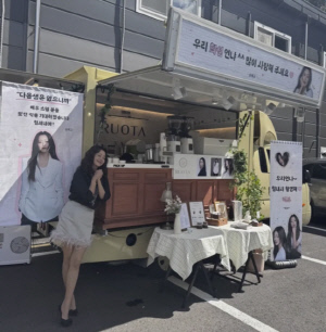 “우리 언냐♥” 송혜교 커피차 응원에 김희선 화답 “kyo 덕분에 행복” [SCin스타]