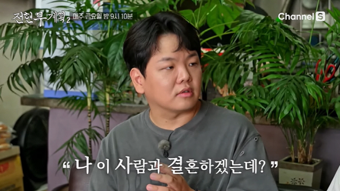 곽튜브, 12kg 감량 후 '당당' 결혼 발표..."♥5세 연하, 첫눈에…