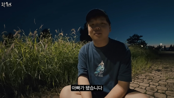 곽튜브, 12kg 감량 후 '당당' 결혼 발표..."♥5세 연하, 첫눈에…